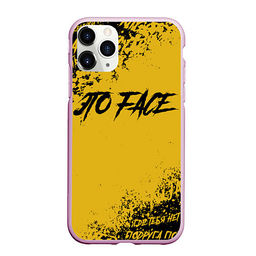 Чехол iPhone 11 Pro матовый FACE / 3D-Розовый – фото 1