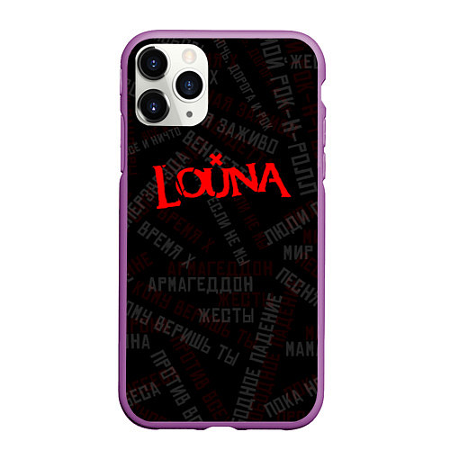 Чехол iPhone 11 Pro матовый Louna - все песни / 3D-Фиолетовый – фото 1