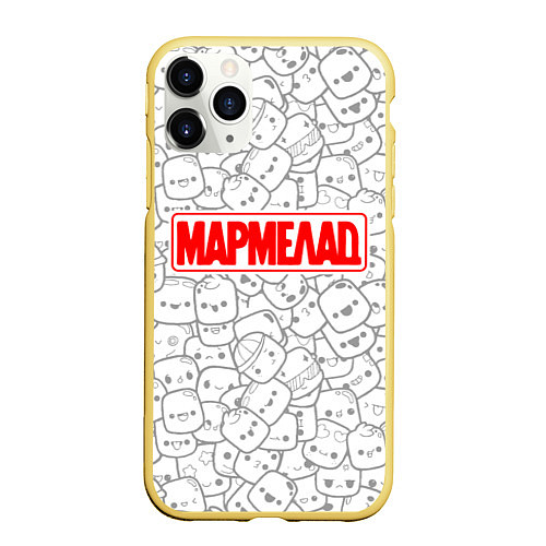 Чехол iPhone 11 Pro матовый МАРМЕЛАД пародия Oko / 3D-Желтый – фото 1