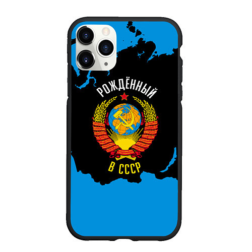 Чехол iPhone 11 Pro матовый СССР / 3D-Черный – фото 1