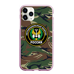 Чехол iPhone 11 Pro матовый Автомобильные войска камуфляж, цвет: 3D-розовый
