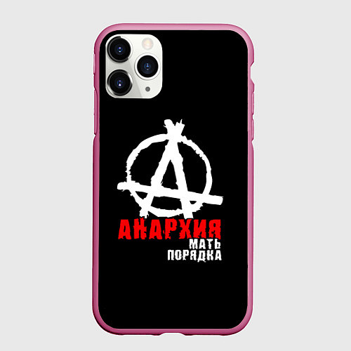 Чехол iPhone 11 Pro матовый Анархия мать порядка / 3D-Малиновый – фото 1