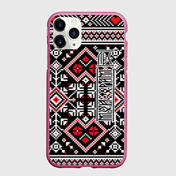 Чехол iPhone 11 Pro матовый Лес мой храм