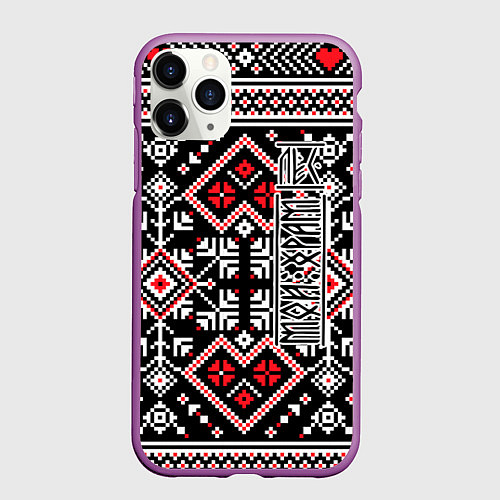 Чехол iPhone 11 Pro матовый Лес мой храм / 3D-Фиолетовый – фото 1
