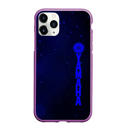 Чехол iPhone 11 Pro матовый Yamaha Z, цвет: 3D-фиолетовый