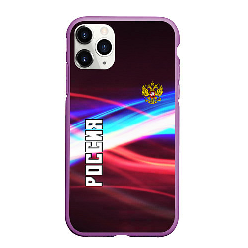 Чехол iPhone 11 Pro матовый RUSSIA SPORT / 3D-Фиолетовый – фото 1