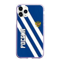 Чехол iPhone 11 Pro матовый RUSSIA SPORT