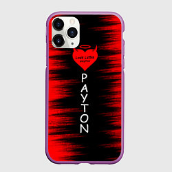 Чехол iPhone 11 Pro матовый Payton, цвет: 3D-фиолетовый