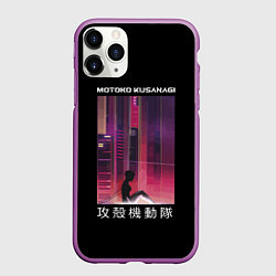 Чехол iPhone 11 Pro матовый Призрак в доспехах, цвет: 3D-фиолетовый
