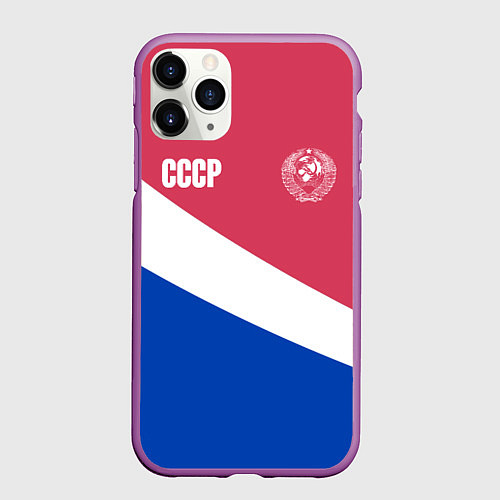 Чехол iPhone 11 Pro матовый СССР / 3D-Фиолетовый – фото 1