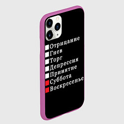 Чехол iPhone 11 Pro матовый Коротко о моей жизни, цвет: 3D-фиолетовый — фото 2