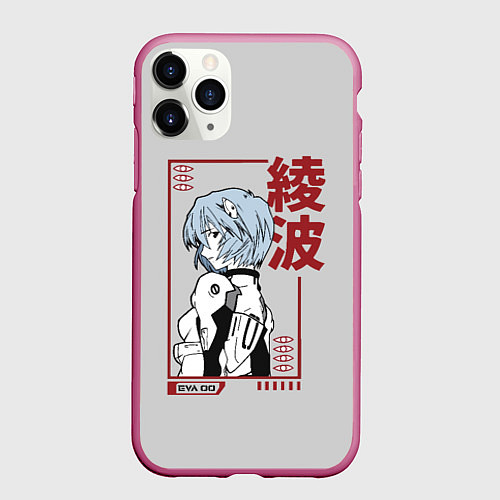 Чехол iPhone 11 Pro матовый Рэй Аянами / 3D-Малиновый – фото 1