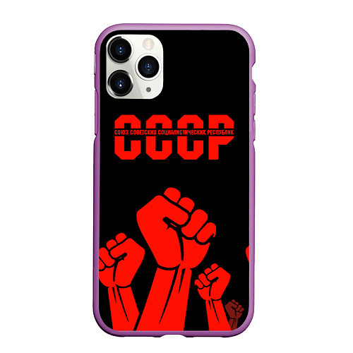 Чехол iPhone 11 Pro матовый СССР / 3D-Фиолетовый – фото 1