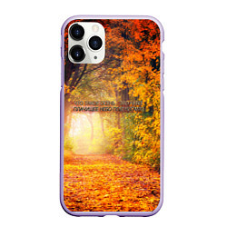 Чехол iPhone 11 Pro матовый Что такое осень - это небо, цвет: 3D-светло-сиреневый
