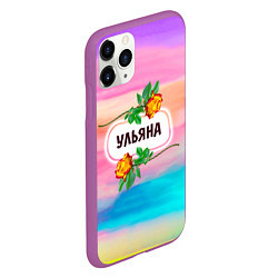 Чехол iPhone 11 Pro матовый Ульяна, цвет: 3D-фиолетовый — фото 2