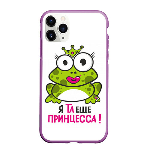 Чехол iPhone 11 Pro матовый Я та ещё принцесса / 3D-Фиолетовый – фото 1