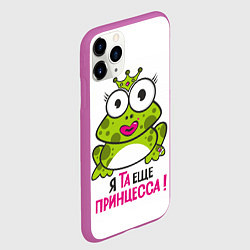 Чехол iPhone 11 Pro матовый Я та ещё принцесса, цвет: 3D-фиолетовый — фото 2