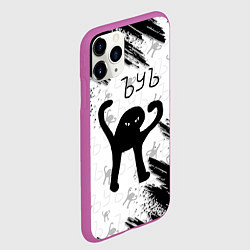 Чехол iPhone 11 Pro матовый ЪУЪ СЪУКА, цвет: 3D-фиолетовый — фото 2