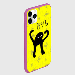 Чехол iPhone 11 Pro матовый ЪУЪ СЪУКА, цвет: 3D-фиолетовый — фото 2