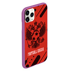 Чехол iPhone 11 Pro матовый FOOTBALL RUSSIA Футбол, цвет: 3D-фиолетовый — фото 2