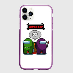 Чехол iPhone 11 Pro матовый Among Us, цвет: 3D-фиолетовый