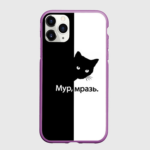 Чехол iPhone 11 Pro матовый Черный кот / 3D-Фиолетовый – фото 1