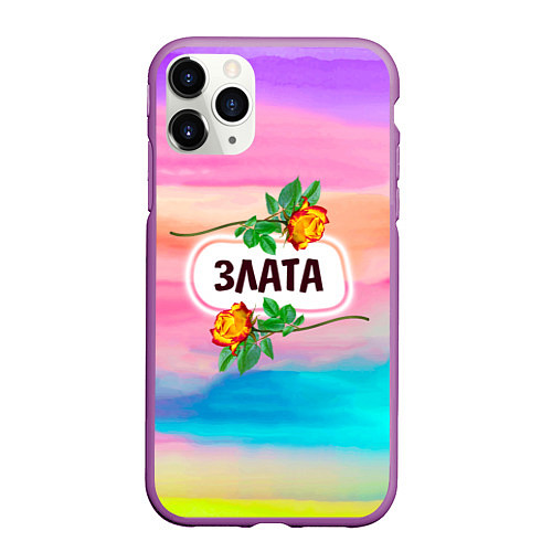 Чехол iPhone 11 Pro матовый Злата / 3D-Фиолетовый – фото 1