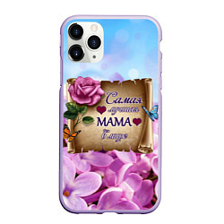 Чехол iPhone 11 Pro матовый Лучшая Мама, цвет: 3D-светло-сиреневый
