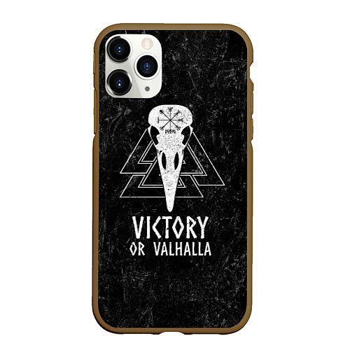 Чехол iPhone 11 Pro матовый Victory or Valhalla / 3D-Коричневый – фото 1