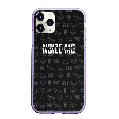 Чехол iPhone 11 Pro матовый Noize MC / 3D-Светло-сиреневый – фото 1