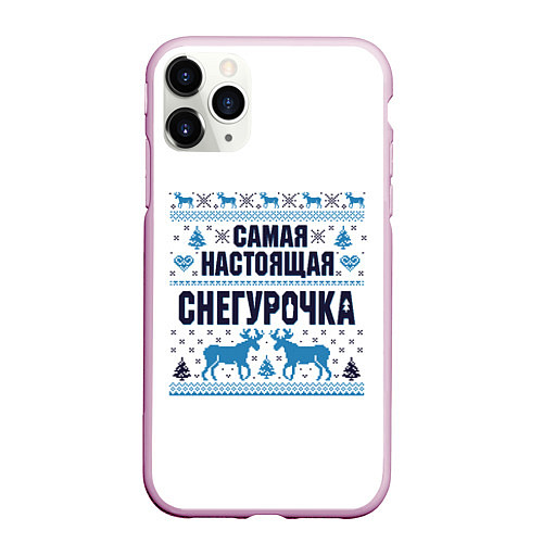 Чехол iPhone 11 Pro матовый Самая настоящая Снегурочка / 3D-Розовый – фото 1