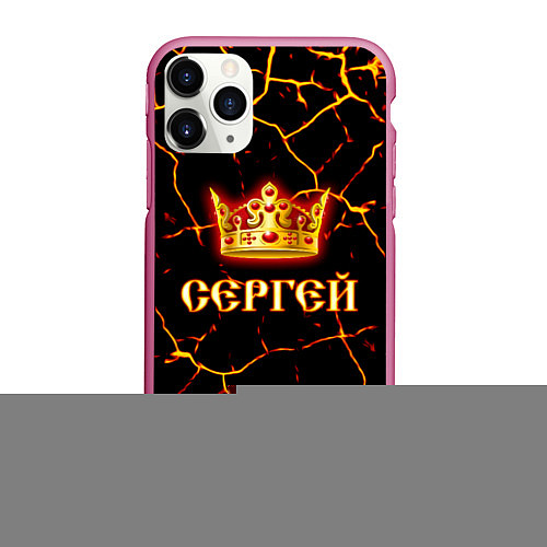 Чехол iPhone 11 Pro матовый Сергей / 3D-Малиновый – фото 1