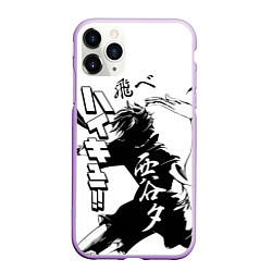 Чехол iPhone 11 Pro матовый ВОЛЕЙБОЛ!! HAIKYUU!!, цвет: 3D-сиреневый