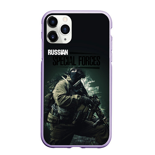 Чехол iPhone 11 Pro матовый Спецназ РФ / 3D-Светло-сиреневый – фото 1