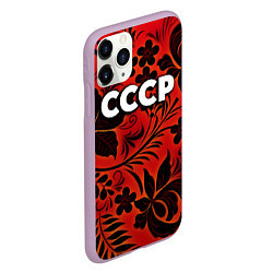 Чехол iPhone 11 Pro матовый СССР хохлома, цвет: 3D-сиреневый — фото 2