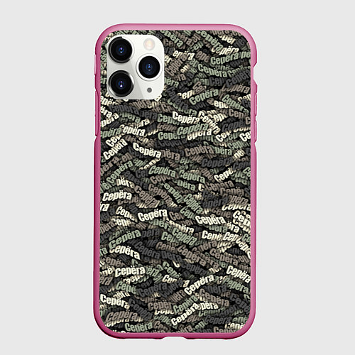 Чехол iPhone 11 Pro матовый Камуфляж - Серёга / 3D-Малиновый – фото 1
