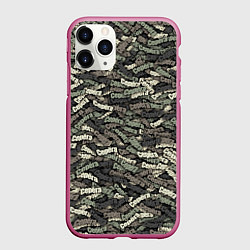 Чехол iPhone 11 Pro матовый Камуфляж - Серёга, цвет: 3D-малиновый