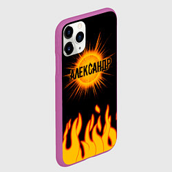 Чехол iPhone 11 Pro матовый Александр, цвет: 3D-фиолетовый — фото 2