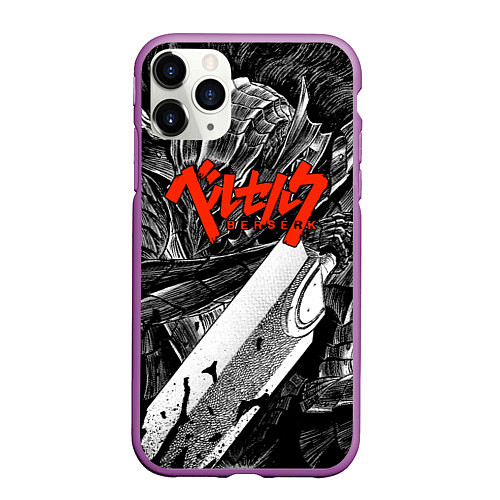 Чехол iPhone 11 Pro матовый BERSERK БЕРСЕРК / 3D-Фиолетовый – фото 1