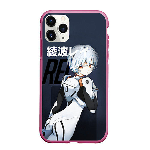 Чехол iPhone 11 Pro матовый Rei Eva-00 / 3D-Малиновый – фото 1