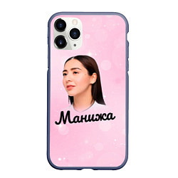 Чехол iPhone 11 Pro матовый Манижа Manizha, цвет: 3D-серый