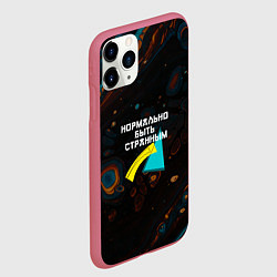 Чехол iPhone 11 Pro матовый Нормально быть странным, цвет: 3D-малиновый — фото 2