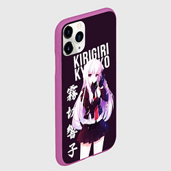 Чехол iPhone 11 Pro матовый Kyoko Kirigiri Кёко Киригири, цвет: 3D-фиолетовый — фото 2