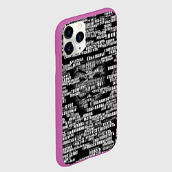 Чехол iPhone 11 Pro матовый Эвфемизмы анонимуса, цвет: 3D-фиолетовый — фото 2