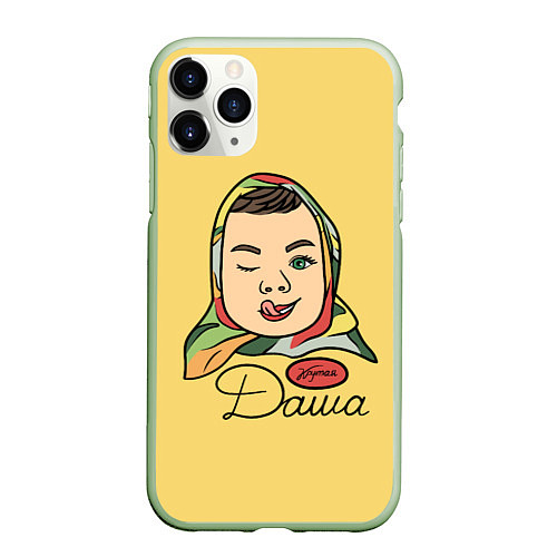 Чехол iPhone 11 Pro матовый Даша / 3D-Салатовый – фото 1