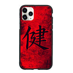Чехол iPhone 11 Pro матовый Иероглиф 3D, цвет: 3D-черный