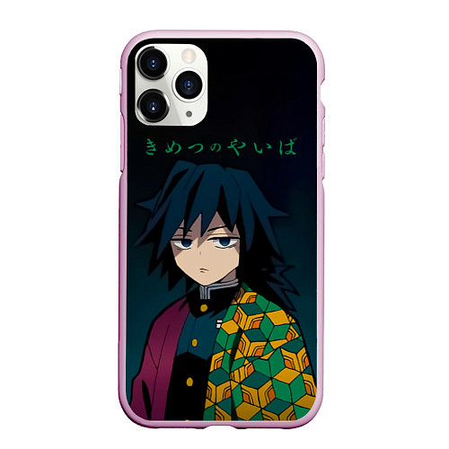 Чехол iPhone 11 Pro матовый Гию Томиока Kimetsu no Yaiba / 3D-Розовый – фото 1