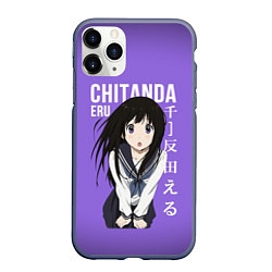 Чехол iPhone 11 Pro матовый Эру Читанда Eru Chitanda