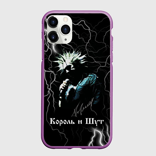 Чехол iPhone 11 Pro матовый Король и Шут: молния / 3D-Фиолетовый – фото 1