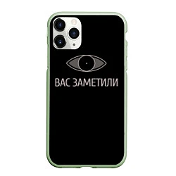 Чехол iPhone 11 Pro матовый Вас заметили, цвет: 3D-салатовый